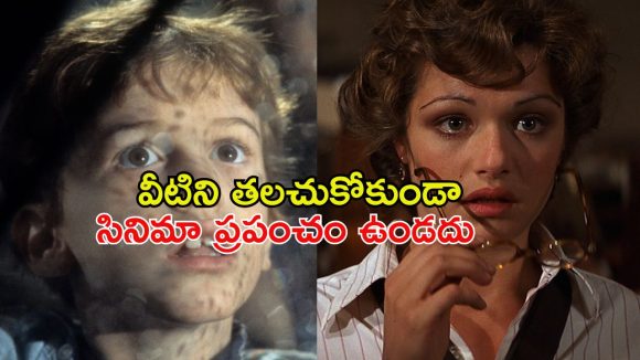 థియేటర్లను షేక్ చేసిన అడ్వెంచర్ సినిమాలు… ఒక్కో సినిమా ఒక ఆణిముత్యం
