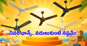 సీఎం విజయ్ మరో సంచలన నిర్ణయం.. 'అమ్మ క్యాంటీన్ల'పై కీలక ఆదేశాలు జారీ