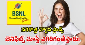 వాటర్ ప్యూరిఫయర్ కొనాలనుకుంటున్నారా? బెస్ట్ మోడల్స్, ధరల వివరాలు ఇవే!