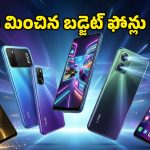 రూ.10వేల లోపు క్రేజీ ఫీచర్లు.. భారీ బ్యాటరీ, ఏఐ కెమెరాలతో మార్కెట్‌ను ఊపేస్తున్న స్మార్ట్‌ఫోన్లు ఇవే!