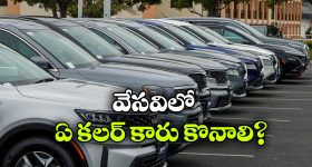సమ్మర్ లో కారు కొనాలనుకుంటున్నారా? ఈ కలర్ తీసుకోవడం బెస్ట్!   