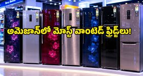 స్మార్ట్ ఫోన్ లాంటి ఫ్రిడ్జ్ కావాలా? అమెజాన్ డీల్స్‌లో ట్రెండ్ సెట్ చేస్తున్న ఈ కన్వర్టిబుల్ రిఫ్రిజిరేటర్లపై ఓ లుక్కేయండి!