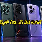 అస్సలు లాగ్ అవ్వదు.. ఛార్జింగ్ అయిపోదు.. ట్రెండింగ్‌లో ఉన్న గేమర్ల ఫేవరెట్ ఫోన్లు ఇవే!