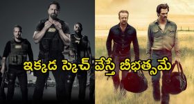 హిమాలయాలలో దొరికిన అస్థిపంజరం... ఓటీటీని షేక్ చేస్తున్న హాలీవుడ్ సస్పెన్స్ థ్రిల్లర్