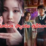 కంటిమీద కునుకు లేకుండా చేస్తున్న కొరియన్ హారర్లు… వీటి ట్రైలర్లు చూస్తేనే వణికిపోతారు