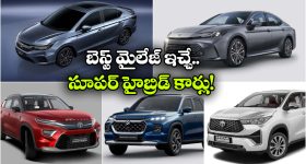 కుక్క‌కాట్ల‌కు చెప్పుదెబ్బ‌.. కుక్క‌తిట్లు ఇక ఎంచ‌క్కా తిట్టుకోవ‌చ్చ‌బ్బా!
