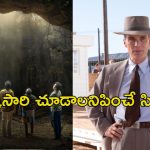 జియో హాట్ స్టార్ లో చూడాల్సిన బెస్ట్ మూవీస్… వీటిలో ఒక్కటి చూసినా మస్త్ టైమ్ పాస్