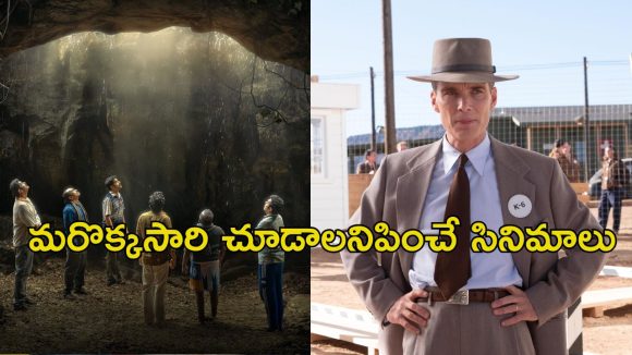 జియో హాట్ స్టార్ లో చూడాల్సిన బెస్ట్ మూవీస్… వీటిలో ఒక్కటి చూసినా మస్త్ టైమ్ పాస్