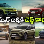 హాట్ వెదర్‌కు కూల్ SUVలు, రూ. 12 లక్షల్లోపు వెంటిలేటెడ్ సీట్లు ఉన్న టాప్ మోడల్స్ ఇవే!
