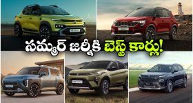 హాట్ వెదర్‌కు కూల్ SUVలు, రూ. 12 లక్షల్లోపు వెంటిలేటెడ్ సీట్లు ఉన్న టాప్ మోడల్స్ ఇవే!