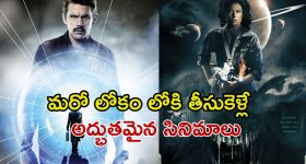 శాప గ్రస్త అడవిలో ఒంటరి మహిళ... ఓటీటీని వణికిస్తున్న హారర్ థ్రిల్లర్