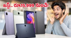 అరేయ్ ఏంట్రా ఇది.. రూ.25వేల లోపు ఇంత మంచి టాబ్లెట్లా? ఈ లేటెస్ట్ లిస్ట్ చూస్తేనే మతిపోతుందిగా!