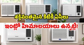కేసీఆర్‌ను తిడితే మైలేజీ వ‌స్తుందా? పార్టీ ఆవిర్భావ ప్ర‌సంగంపై ఆరా!