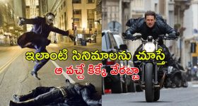 థియేటర్లలో పాటు ఓటీటీలను షేక్ చేసిన దమ్మున్న సినిమాలు... వీటి క్లైమాక్స్ తో పూనకాలు పక్కా