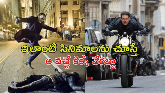 థియేటర్లలో పాటు ఓటీటీలను షేక్ చేసిన దమ్మున్న సినిమాలు… వీటి క్లైమాక్స్ తో పూనకాలు పక్కా