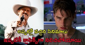 90కి పైగా అద్భుత చిత్రాలు, 34 దర్శకులకు ఛాన్సులు.. సూపర్ గుడ్ చౌదరి స్పెషాలిటీ ఇదే!
