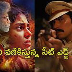 ఓటీటీలో ఇరగదీస్తున్న థ్రిల్లర్ సిరీస్ లు… మలుపులు తిరుగుతూ పిచ్చెక్కించేలా ఉన్న స్టోరీలు