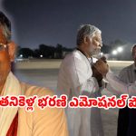బేగంపేట ఎయిర్‌పోర్ట్‌లో అరుదైన దృశ్యం.. మోదీని కలిసి మురిసిపోయిన తనికెళ్ల భరణి!