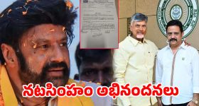 ప్రభాస్ సినిమా పై నోరు పారేసుకున్న కమెడియన్ సప్తగిరి.. ఏకిపారేస్తున్న ఫ్యాన్స్!