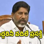 ఖమ్మం గడ్డపై భట్టి మాస్ వార్నింగ్.. కాంగ్రెస్ శ్రేణులను తాకితే బీఆర్‌ఎస్ నాయకులను వదిలిపెట్టం