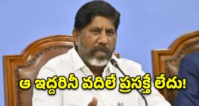 ఖమ్మం గడ్డపై భట్టి మాస్ వార్నింగ్.. కాంగ్రెస్ శ్రేణులను తాకితే బీఆర్‌ఎస్ నాయకులను వదిలిపెట్టం