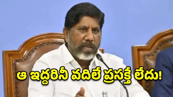 ఖమ్మం గడ్డపై భట్టి మాస్ వార్నింగ్.. కాంగ్రెస్ శ్రేణులను తాకితే బీఆర్‌ఎస్ నాయకులను వదిలిపెట్టం