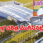 భోగాపురం ఎయిర్‌పోర్ట్ ప్రారంభం వేళ.. విశాఖ ప్రజల్లో కొత్త టెన్షన్.. ఎందుకంటే?