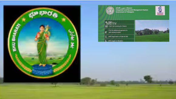 తెలంగాణలో భూ రిజిస్ట్రేషన్లకు బ్రేక్.. భూభారతి పోర్టల్ సర్వర్ డౌన్‌తో సేవలకు అంతరాయం
