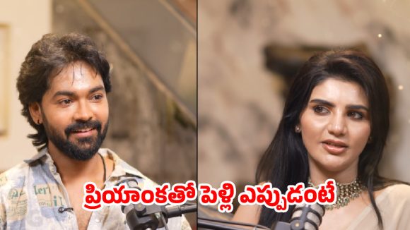 Big Tv Kissik Talks: కన్నీళ్లు తెప్పిస్తున్న శివ స్టోరీ.. ప్రియాంక జైన్ తో పెళ్లి పై క్లారిటీ…