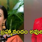 ఇమ్మాన్యుయేల్ మరో బ్రహ్మానందం అవుతారు… సంజనా కామెంట్స్ విన్నారా?