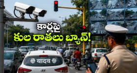 HBD Vijay Deverakonda: రౌడీ హీరో ఫస్ట్ రెమ్యూనరేషన్ ఎంతో తెలుసా? మరి ఇష్టమైన కార్లు?