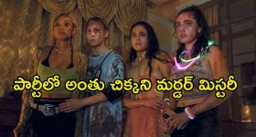 సముద్రపు ఒడ్డున సయ్యాట... పాత ప్రేయసి రాకతో హీరో గుండెల్లో అలజడి... టాప్ రేటింగ్ తో అదరగొడుతున్న సిరీస్