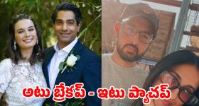 డెంటల్ సర్జన్‌తో బ్రేకప్.. డైరెక్టర్‌తో ప్యాచప్..సోషల్ మీడియాను షేక్ చేస్తున్నన్యూస్