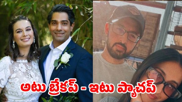 డెంటల్ సర్జన్‌తో బ్రేకప్.. డైరెక్టర్‌తో ప్యాచప్..సోషల్ మీడియాను షేక్ చేస్తున్నన్యూస్