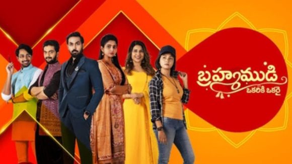 Brahmamudi Serial : ఫ్యాన్స్ కు బ్యాడ్ న్యూస్.. సీరియల్ కు శుభం కార్డు పడ్డట్లే..!
