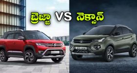 బ్రెజ్జా vs నెక్సాన్.. బేస్ వేరియంట్‌ లో ఏది బెస్ట్ SUV?