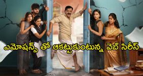 తండ్రి దాచిన రహస్యం.. ముక్కలైన కుటుంబం: ఓటీటీలోకి మైండ్ బ్లాక్ చేసే ఫ్యామిలీ డ్రామా