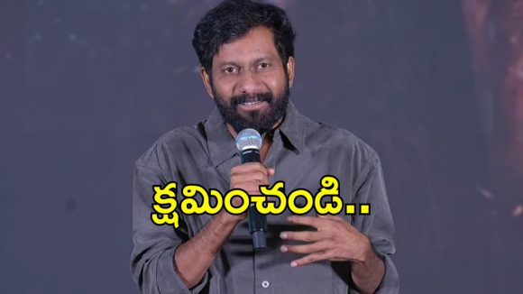 పెద్ది ఈవెంట్ ..స్టేజ్ పైనే క్షమాపణలు కోరిన బుచ్చిబాబు… ఆశీర్వదించండి అంటూ!