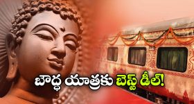 Gundeninda GudiGantalu Today episode: మాంత్రికురాలు దెబ్బకు షాక్.. విల్లాలో దెయ్యాలు.. ఓ ఆట ఆడుకున్న బాలు..