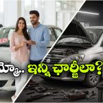 షోరూమ్‌ లో ఒక్కటి, ఫైనల్ బిల్ లో మరోటి..  కారు కొనాలంటే ఇన్ని ఛార్జీలు చెల్లించాలా?