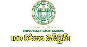 మణికొండలో దారుణం.. వైర్లు తెగి కిందపడిన లిప్టు.. ప్రమాదంలో బీఆర్ఎస్ నాయకులు