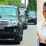 మోదీ పిలుపుతో యూపీ, గుజరాత్, ఆ తర్వాత ఏపీ..  సీఎం చంద్రబాబు కాన్వాయ్‌లో వాహనాల కుదింపు