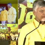 సీఎం చంద్రబాబు నోట బాలయ్య డైలాగ్స్.. వైసీపీని టార్గెట్ చేస్తూ, బోథ్ ఆర్ నాట్ సేమ్