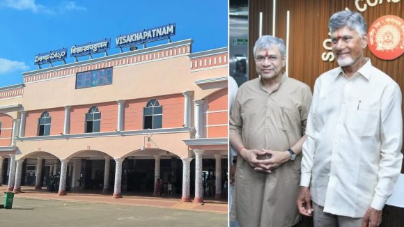 విశాఖ రైల్వేజోన్‌పై గెజిట్ నోటిఫికేషన్ జారీ, సీఎం చంద్రబాబు హర్షం, జూన్ ఒకటి నుంచి కార్యకలాపాలు‌