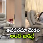 ఢిల్లీ సీఎం లగ్జరీ చైర్ అంత ఖరీదైనదా? వామ్మో, ఏంటీ దాని ప్రత్యేకత?