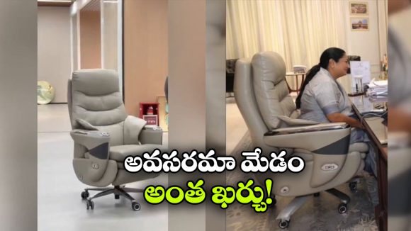 ఢిల్లీ సీఎం లగ్జరీ చైర్ అంత ఖరీదైనదా? వామ్మో, ఏంటీ దాని ప్రత్యేకత?