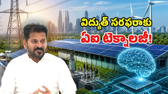 CM Revanth Reddy: విద్యుత్ సరఫరాలో లోపాలు.. సీఎం రేవంత్ అసహనం.. అధికారులకు వార్నింగ్!