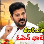 రైతు డిస్కం నుంచి ఎన్టీఆర్ విగ్రహం వరకు.. విపక్షాలకు ఇచ్చిపడేసిన సీఎం రేవంత్