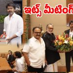 సీఎం విజయ్ సంచలన నిర్ణయం.. రంగంలోకి కమల్ హాసన్, నడిగర్ సంఘం.. కోలీవుడ్‌లో పండగే!