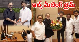 సీఎం విజయ్ సంచలన నిర్ణయం.. రంగంలోకి కమల్ హాసన్, నడిగర్ సంఘం.. కోలీవుడ్‌లో పండగే!